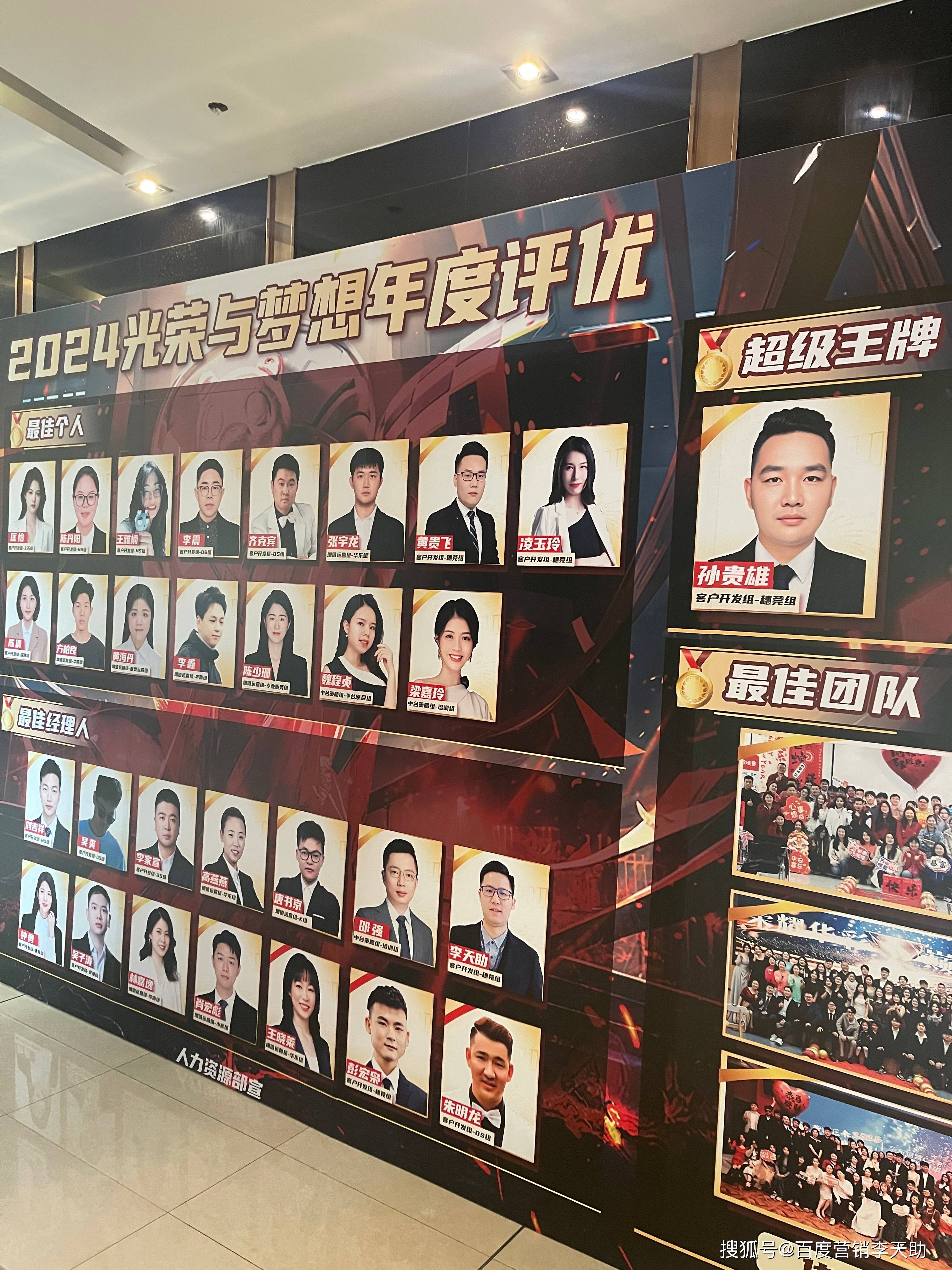 网站推广团队网站推广团队，推动网络业务发展的关键力量-第1张图片