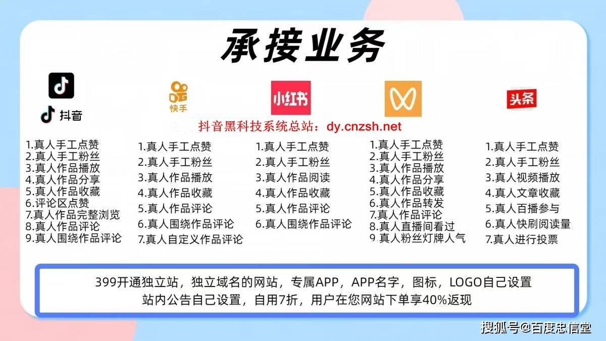 黑科网今日黑科独家爆料黑料与吃瓜资源，网络时代的娱乐新宠