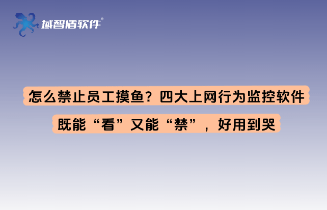 50种禁止使用的软件关于50种禁止使用的软件的警示