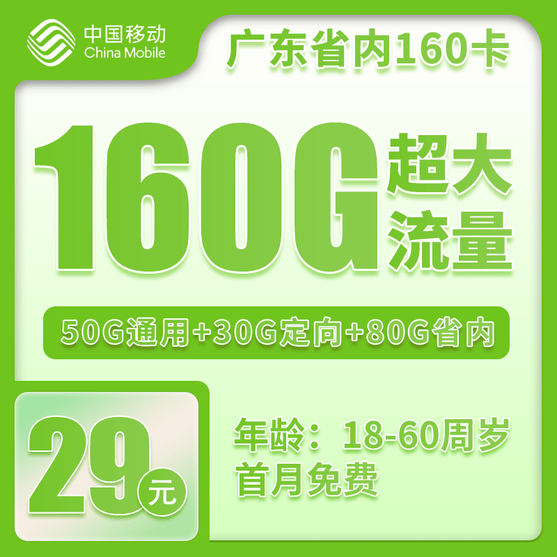 国产卡一卡三卡四卡无卡视频国产卡一卡三卡四卡无卡，探索中国支付方式的多元化与便捷性-第2张图片