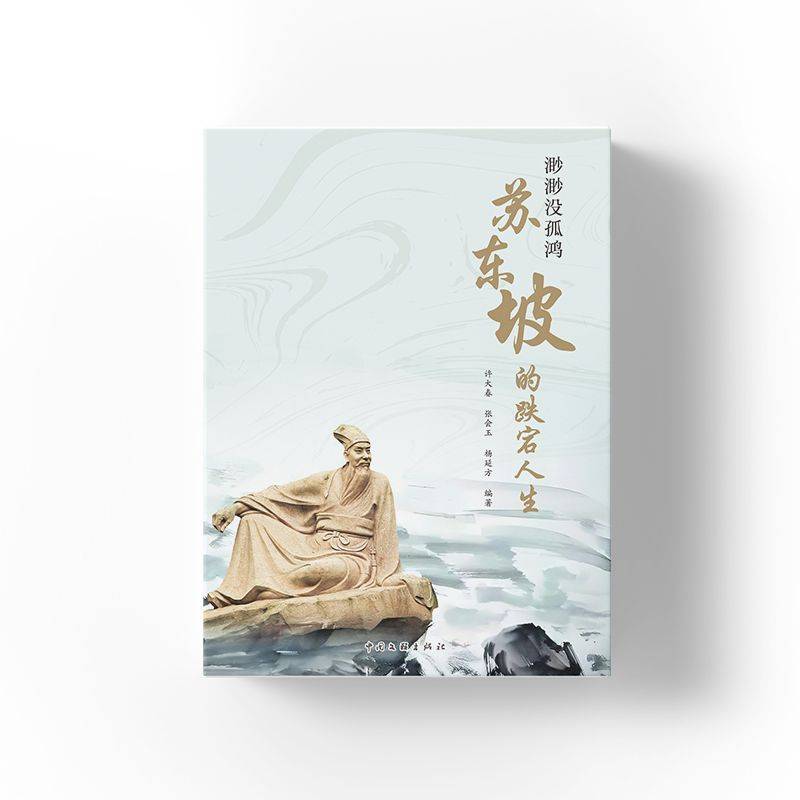 东坡影视东坡影视，文化传承与艺术魅力-第2张图片