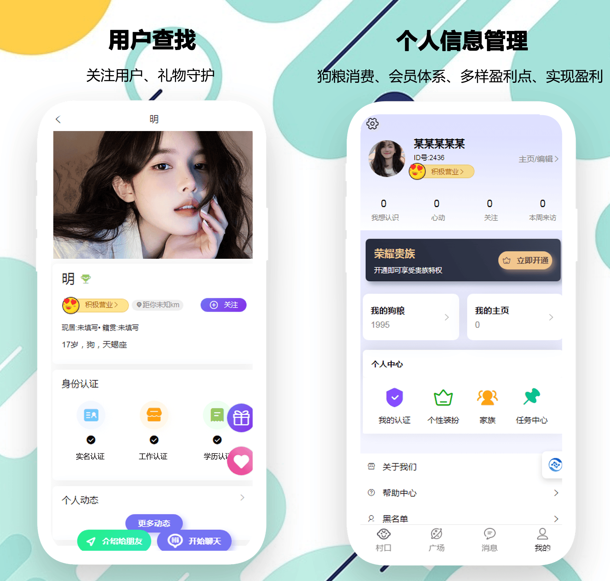 永久不收费免费的社交软件狼友之家，团结、互助与共生的温馨之地-第3张图片