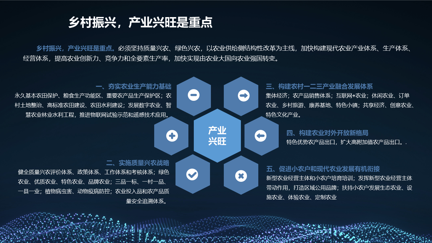 农夫色综合网，农村文化与网络信息的融合-第2张图片