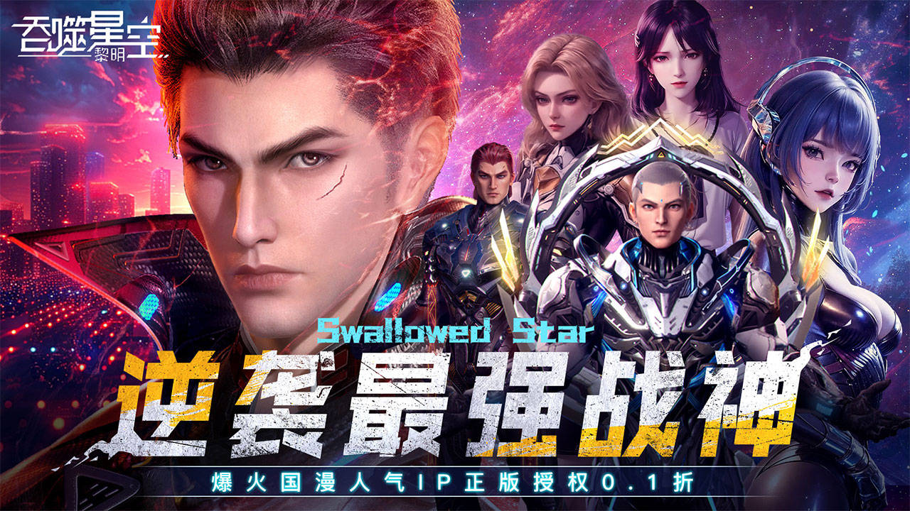 有3d动漫人和怪物3D动漫中女主与巨兽的交集