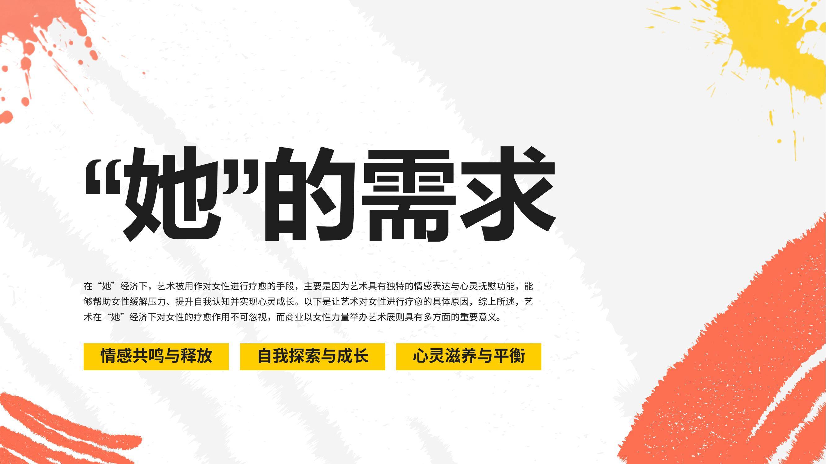 37大但人文艺术免费探索37大人文艺术的魅力——免费领略艺术的无限可能