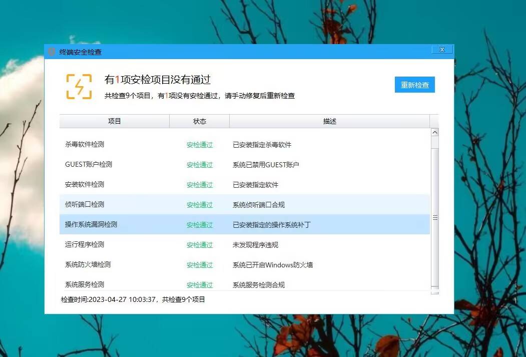 十大禁用软件大全免费下载安装十大禁用软件大全，警惕并远离非法软件，保护个人网络安全