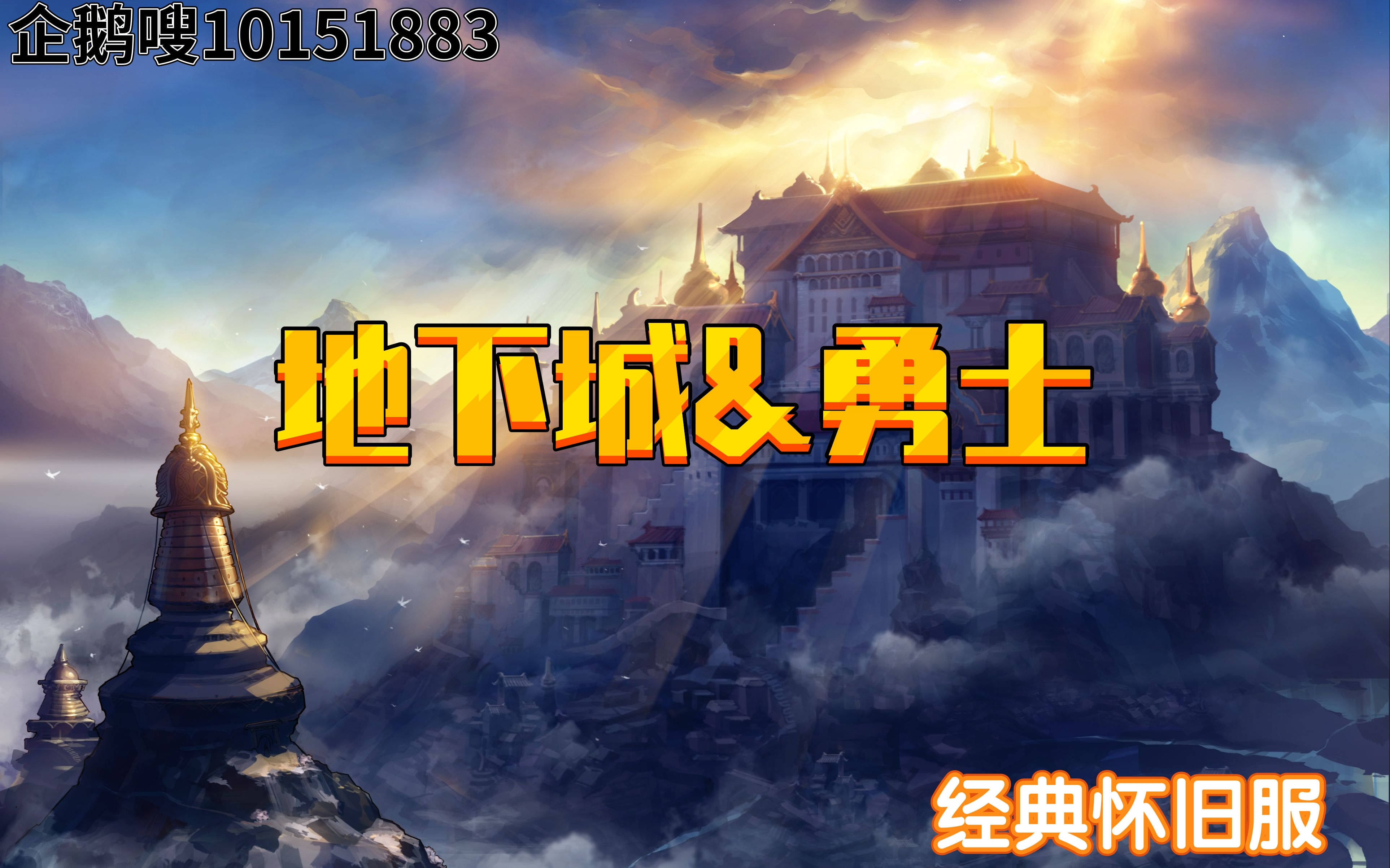 DNF转区，探索新天地，续写冒险传奇-第3张图片