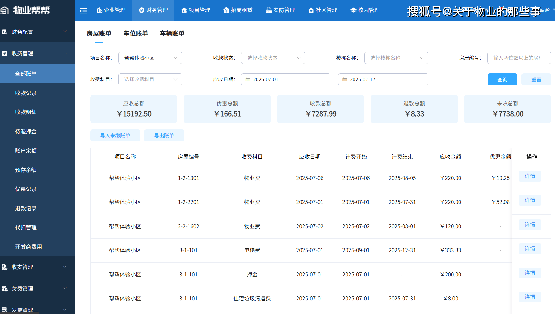 24小时畅享B站，免费软件助你随时随地观看-第1张图片