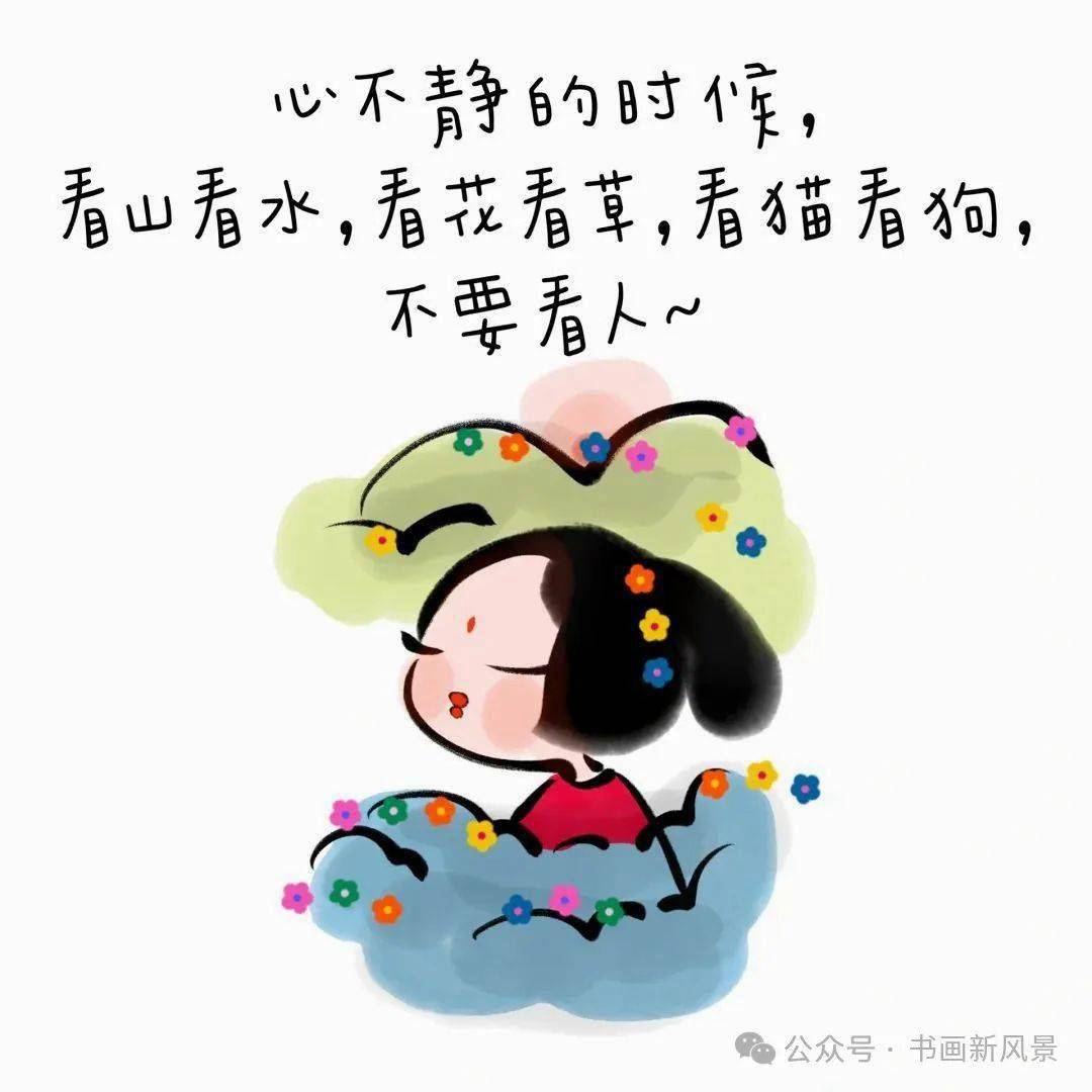 色系军团，内涵漫画的世界