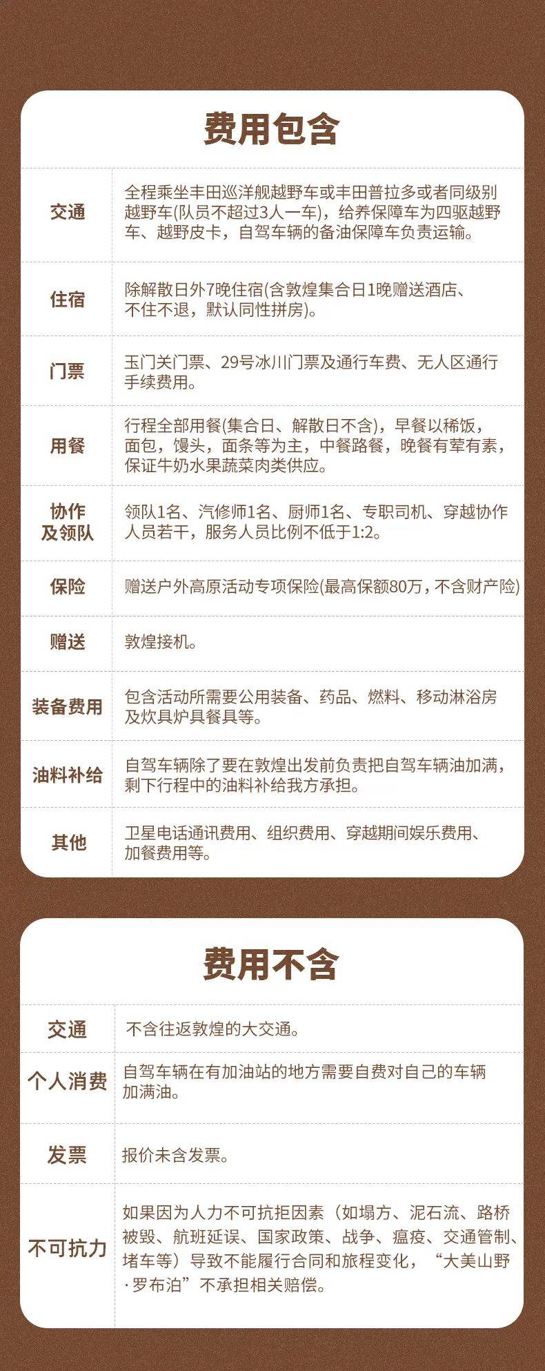 无人区码一码二码三码的深度解析-第3张图片