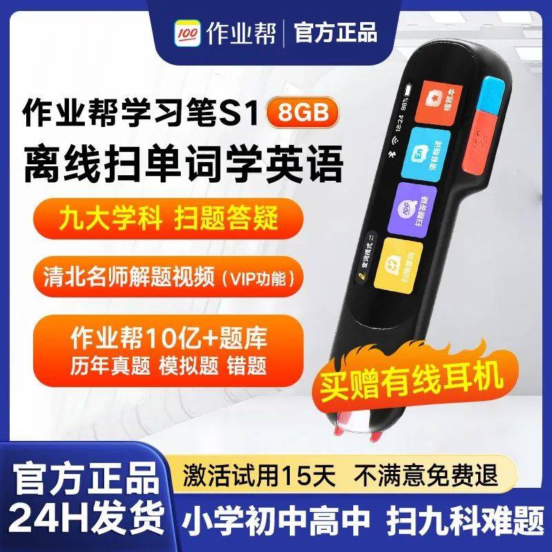 在线英语词典在线英语词典，便捷学习工具的革命