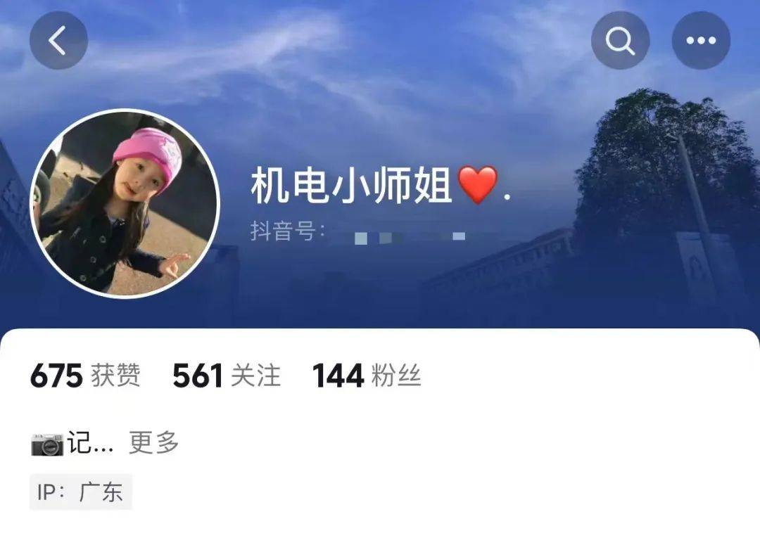 警惕网络暴力，活生生割下头颅网站之殇-第2张图片
