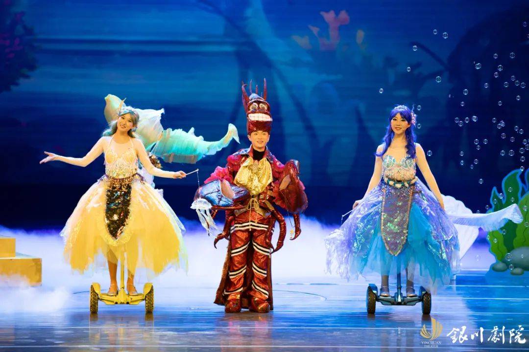鱼美人海底冒险鱼美人海底冒险之旅-第2张图片