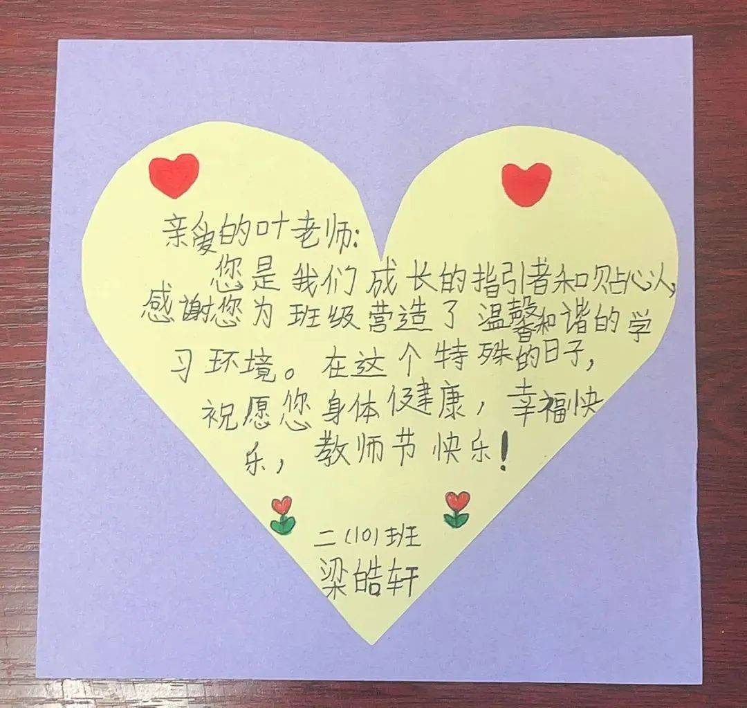 母狗般的教师——一位独特而深情的教诲者