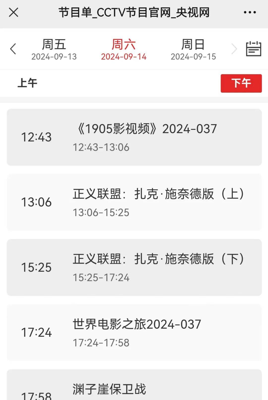 正义联盟导剪版资源探索正义联盟导剪版资源-第3张图片