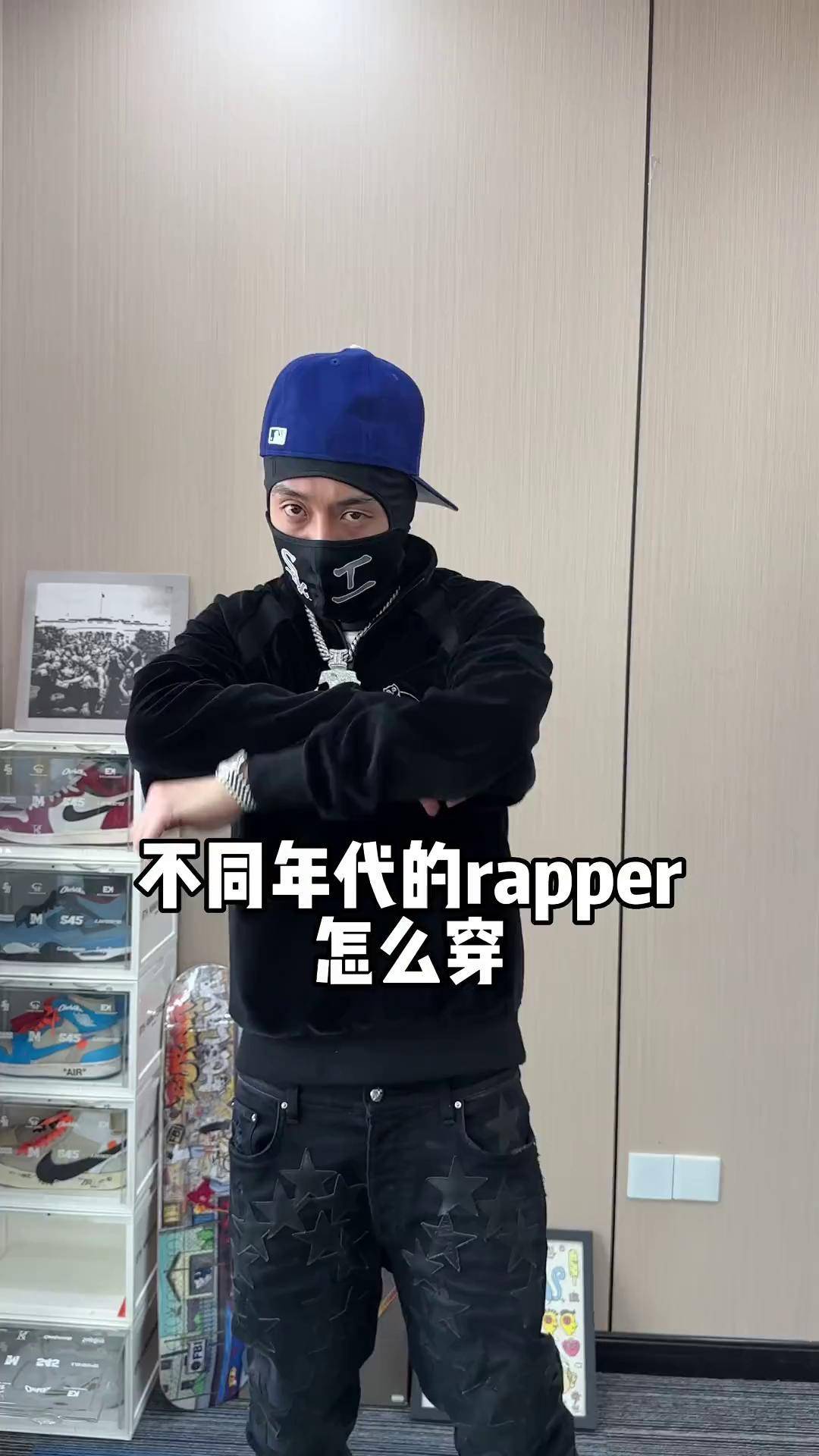 中国老太RAPPER，传统与潮流的碰撞
