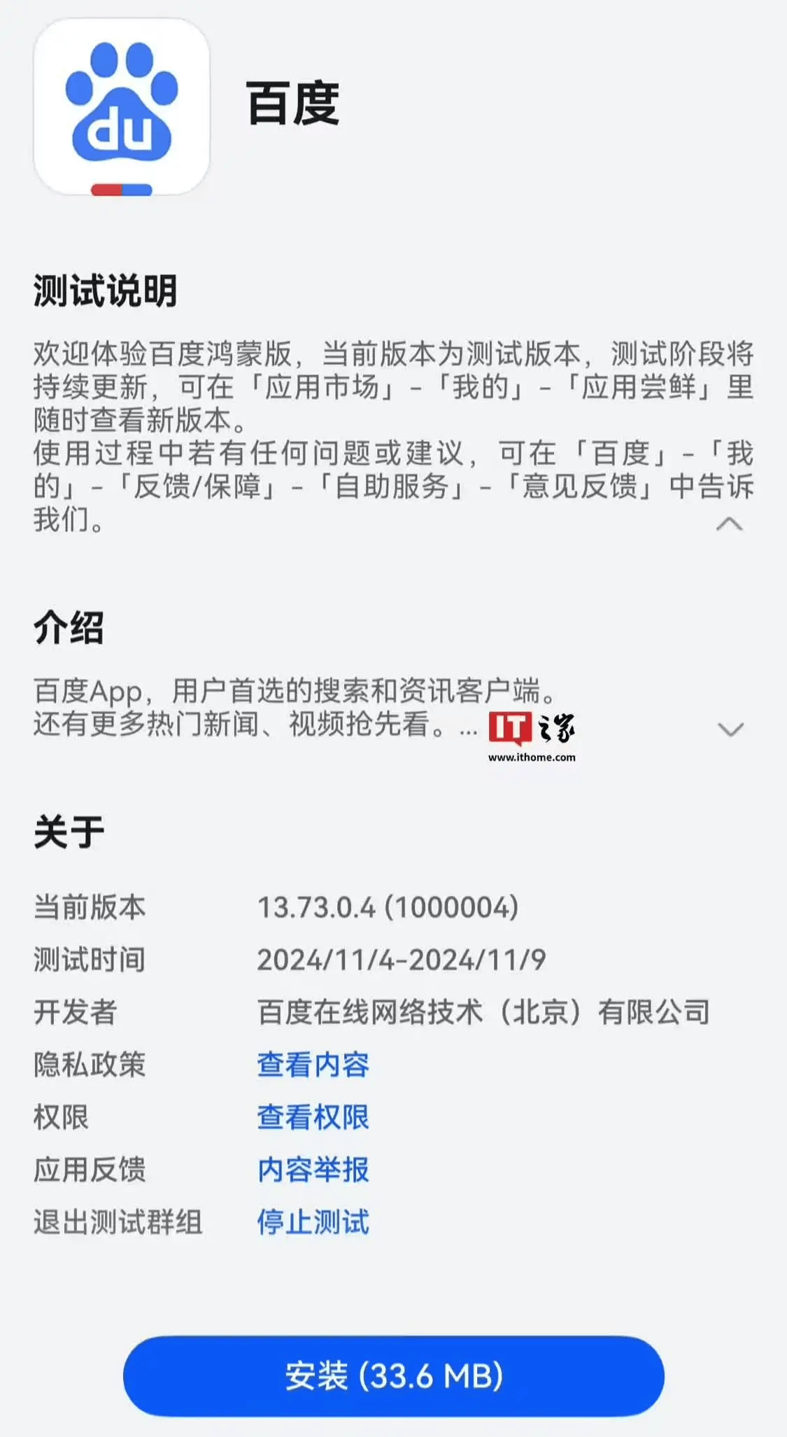 成品网站短视频APP免费百度成品网站短视频APP，免费体验，百度助力你的娱乐时光