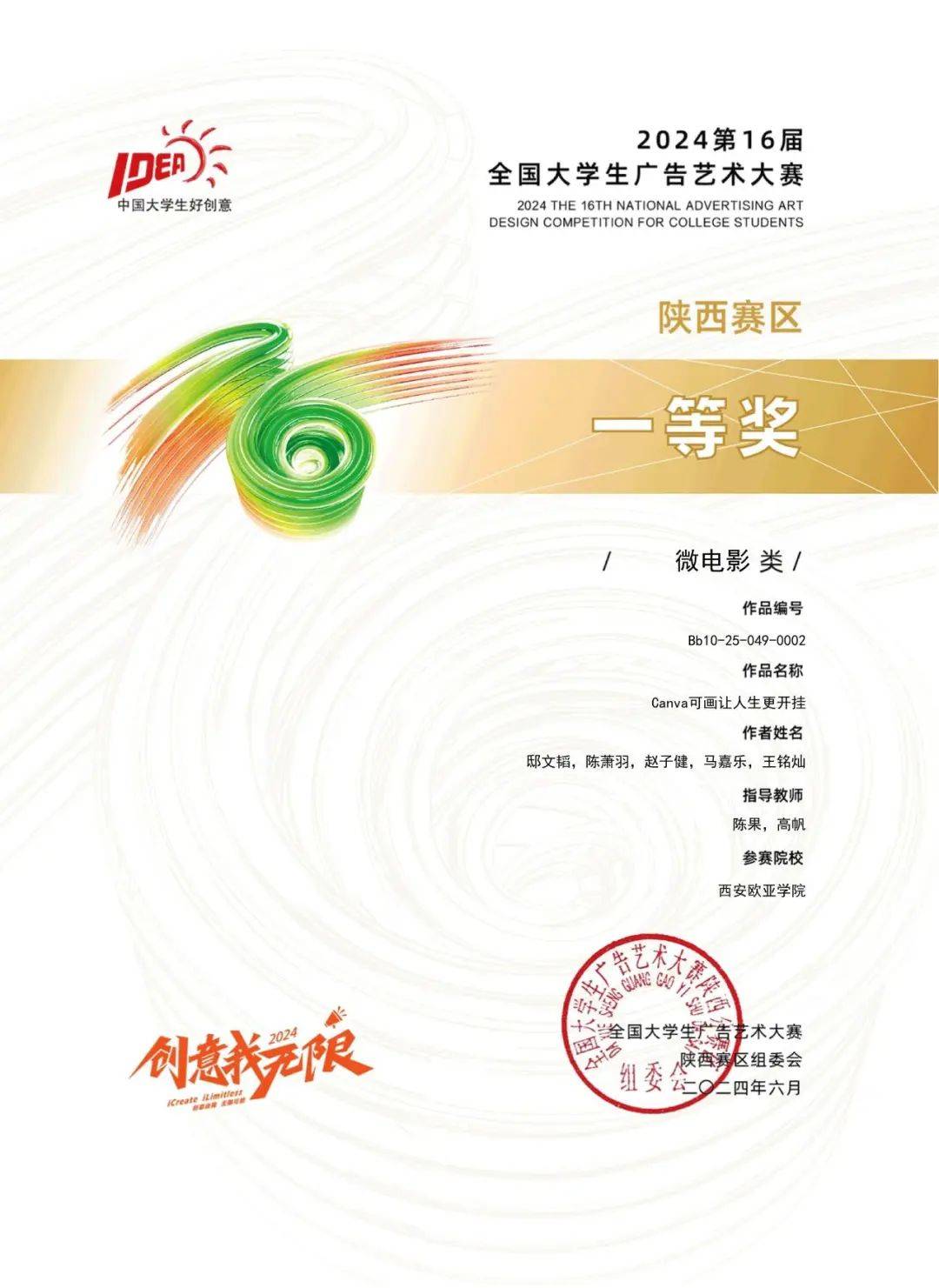 火辣辣APP福引导下载大全，解锁你的数字生活新体验