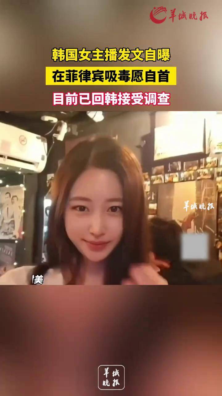韩国女主播视频快播网站韩国女主播视频快播现象的探讨