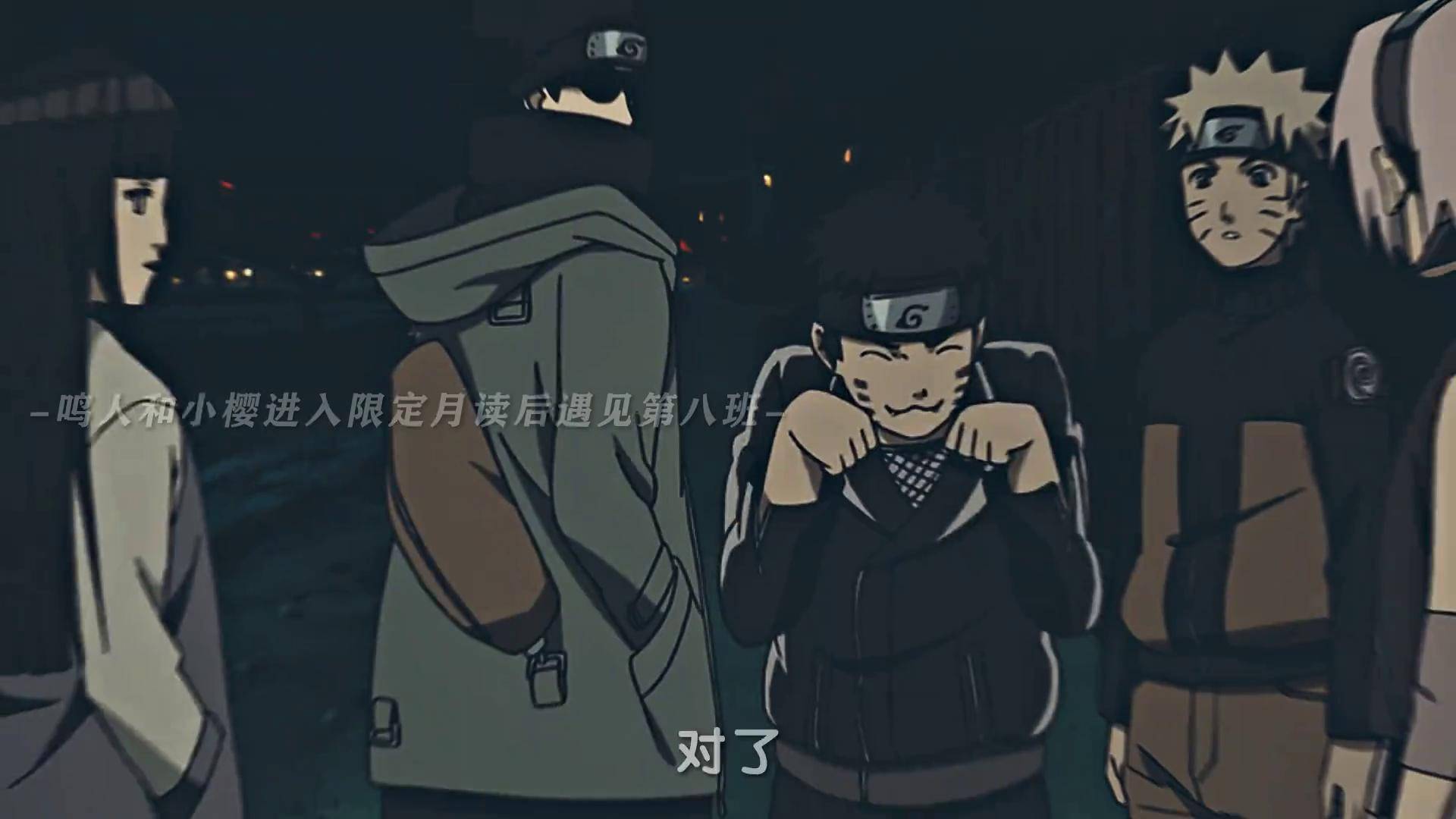 QQ火影忍者，忍者之路的热血传奇-第1张图片