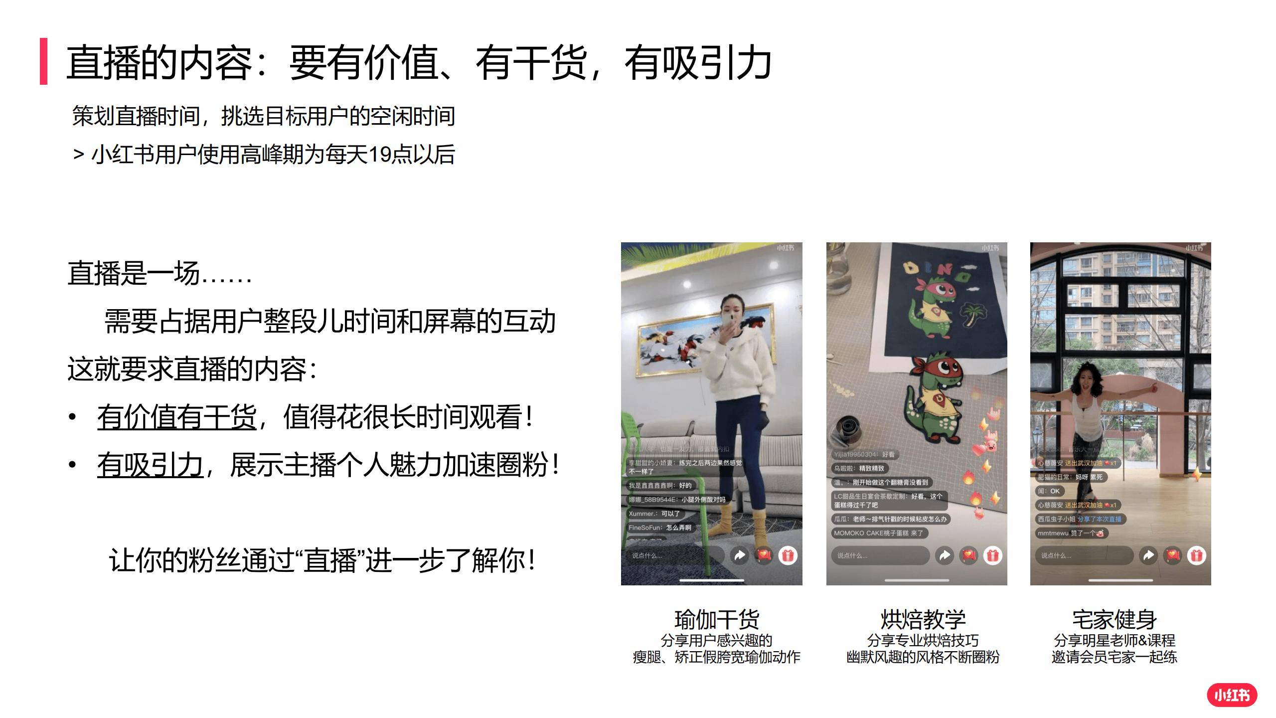 直播平台哪个尺度大直播平台尺度对比分析