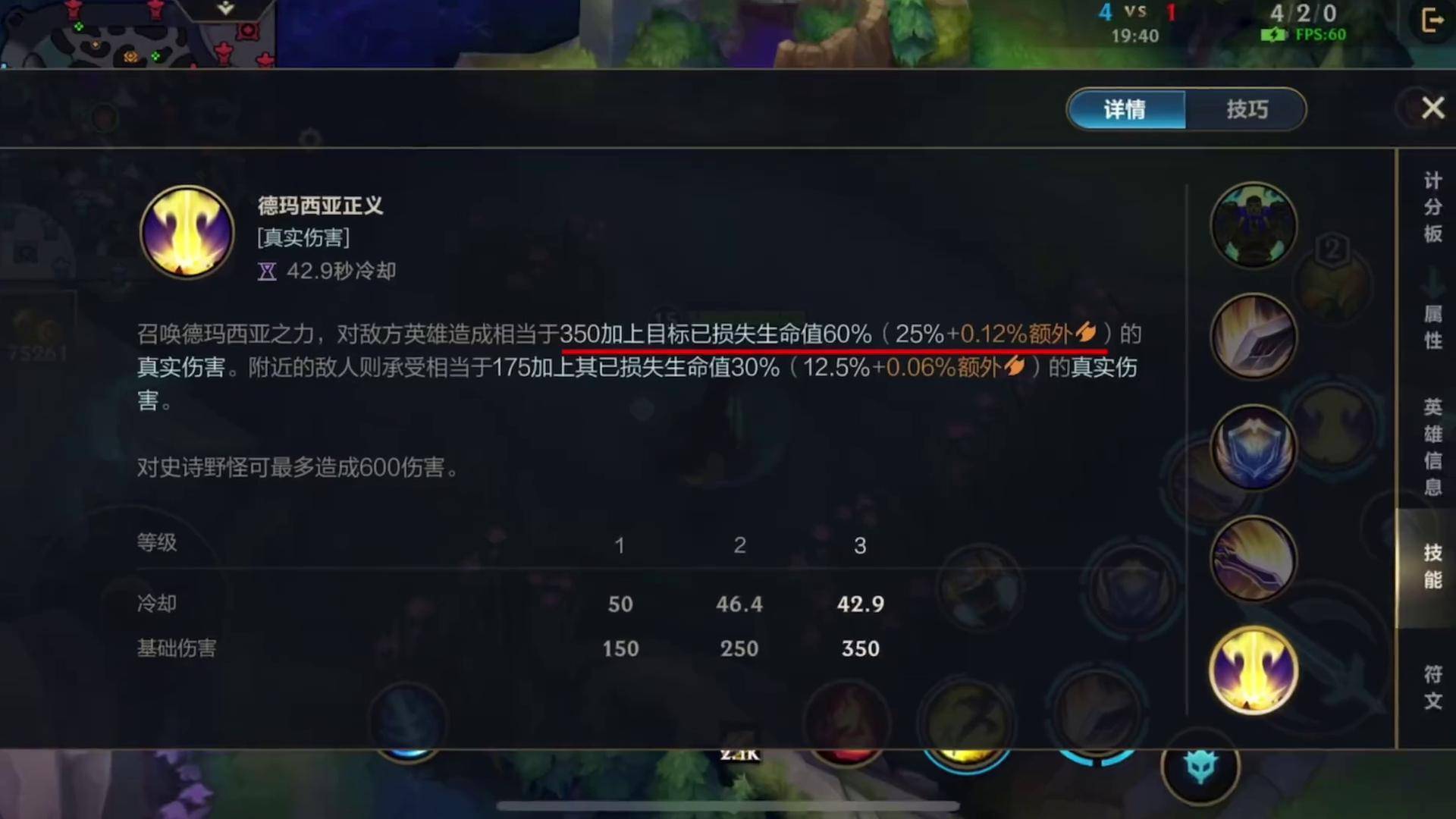 英雄联盟ap天赋LOL，如何正确使用天赋加点图，掌握英雄的强大之处