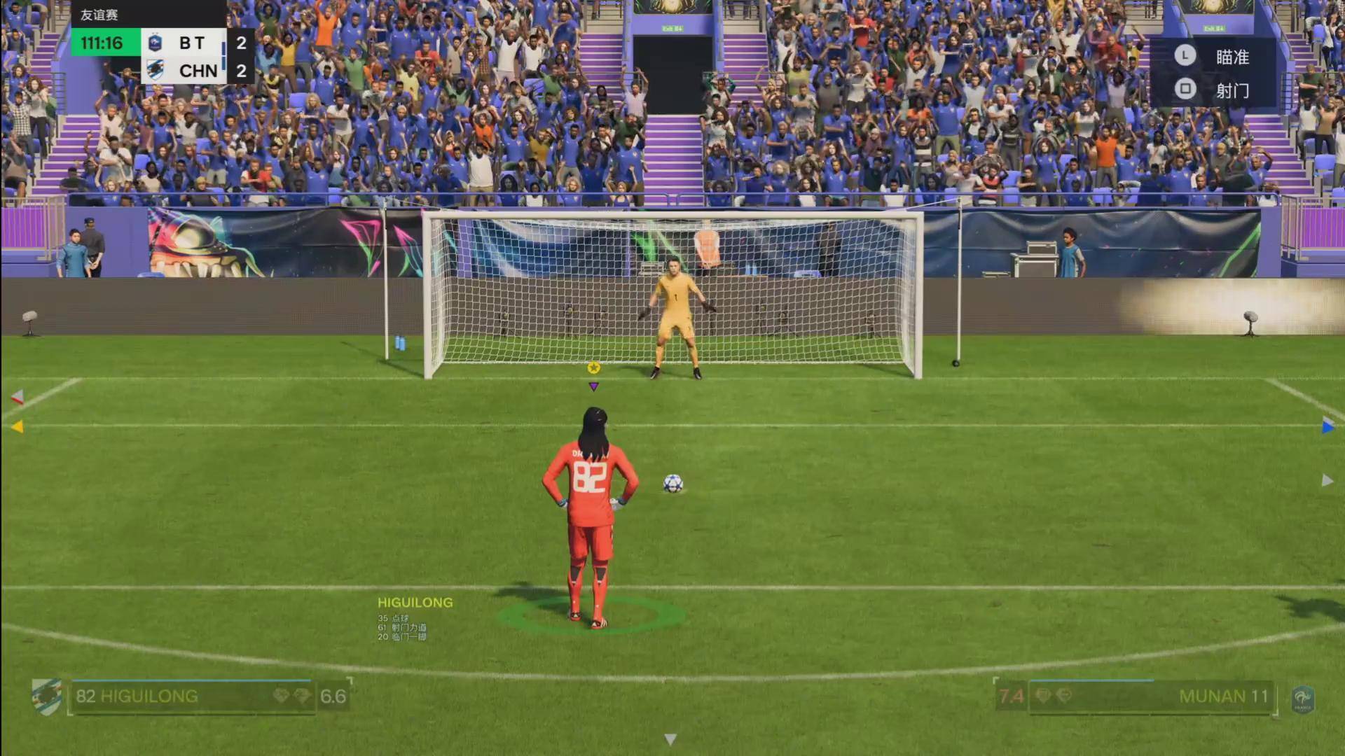 FIFA 13，足球游戏的巅峰之作-第3张图片