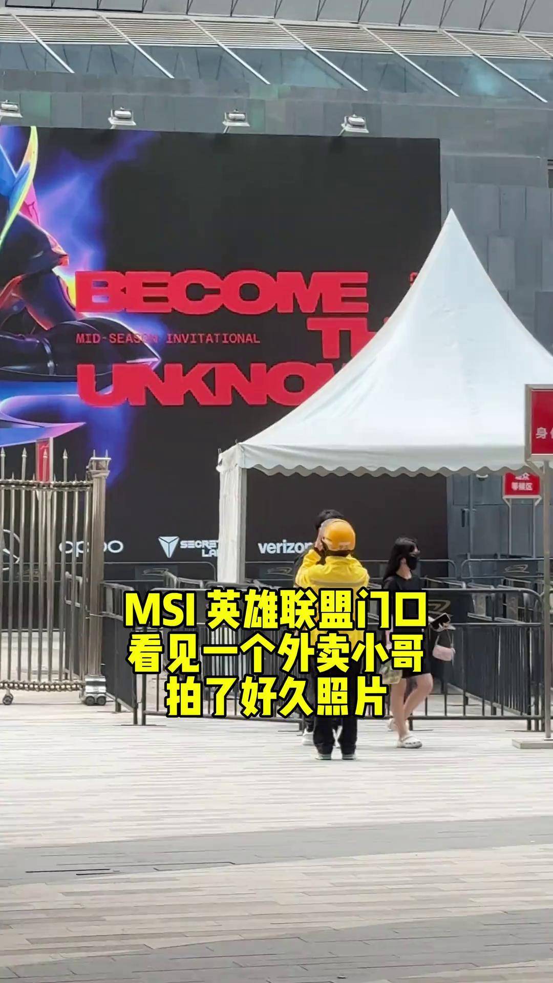 msi赛事赛程MSI赛程2022直播，电竞盛宴的精彩瞬间与热血回忆