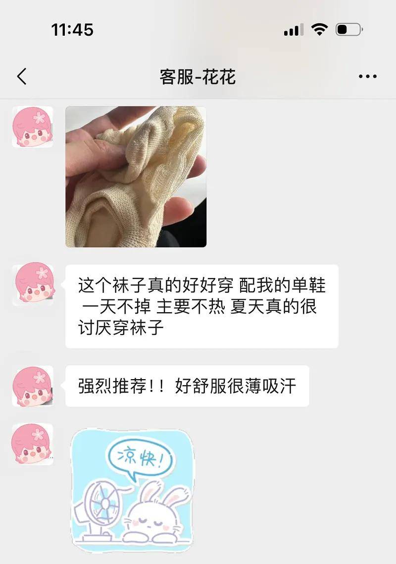 棉袜下的秘密，足尖吐奶的独特视频