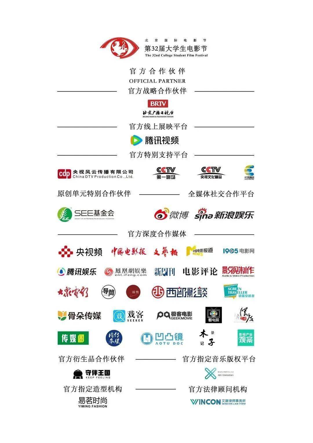 CJT影视，引领影视新潮流的探索与展望-第2张图片