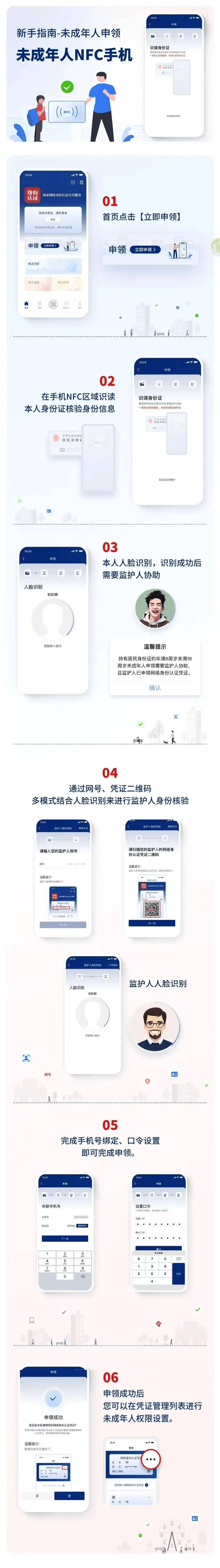 流氓软件下载app全过程流氓软件下载APP大全，免费不登录，你真的需要了解吗？-第2张图片
