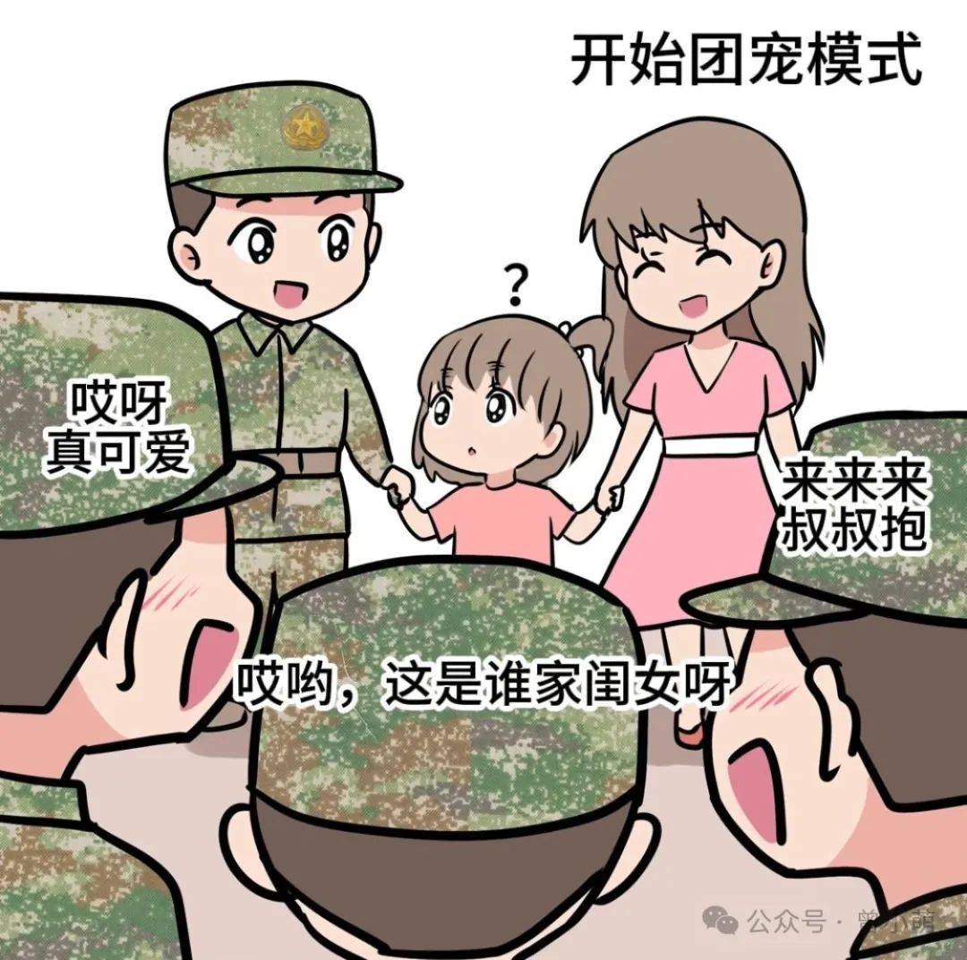 探亲之夜，在部队的持续陪伴与支持-第2张图片
