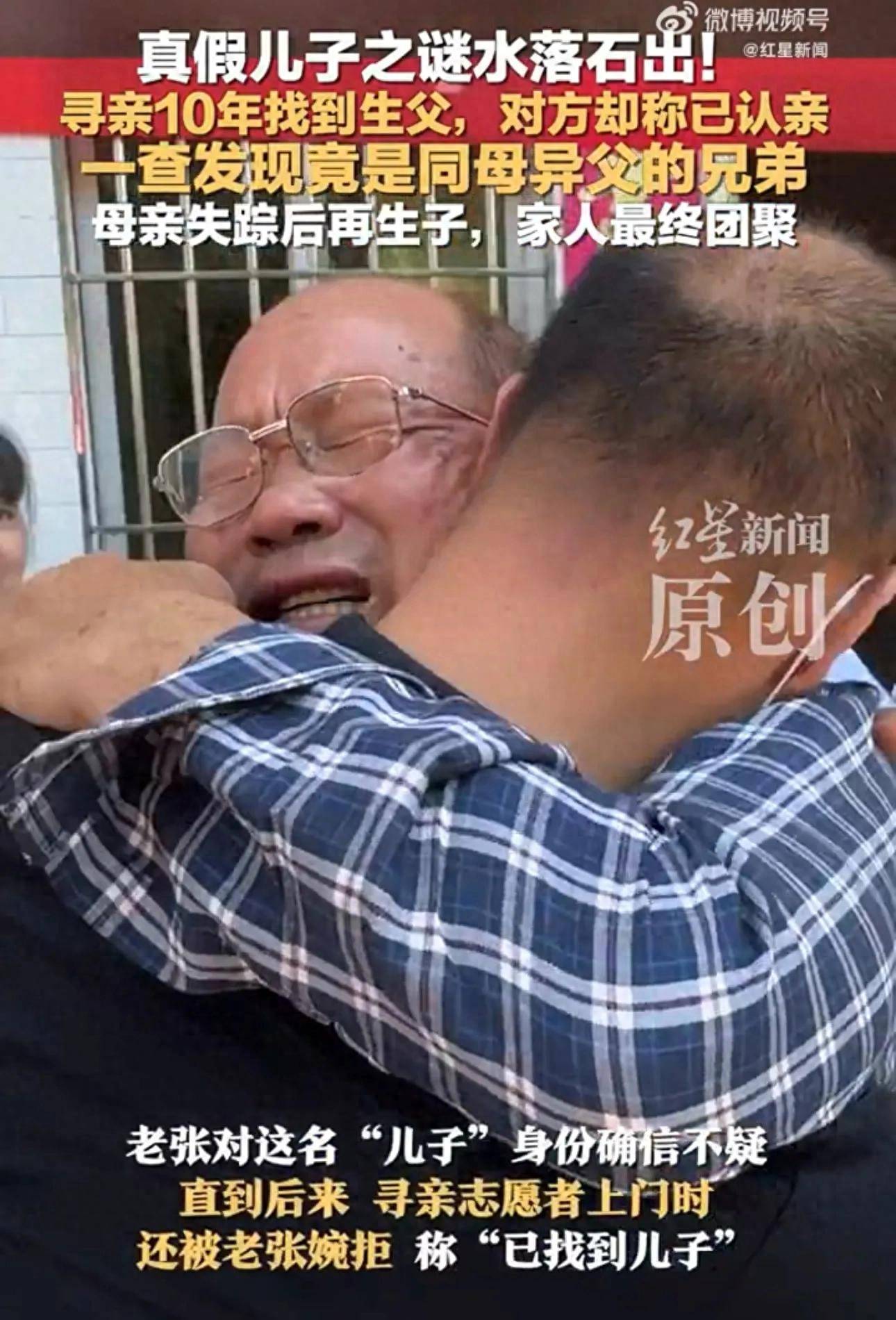 母亲竟对自己的儿子做这事母亲竟对自己的儿子做出这样的事情-第3张图片
