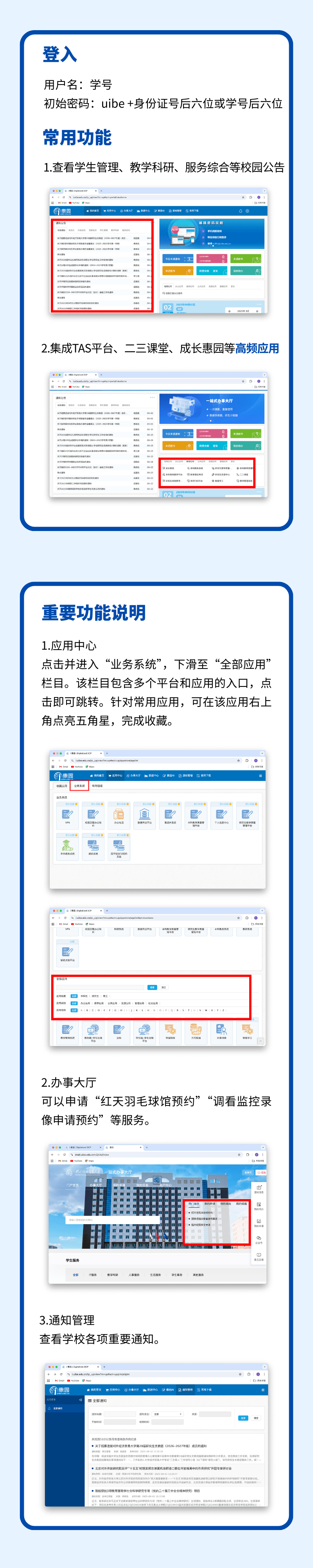 一个人看www站点的域名地址如何正确理解与使用一个人看www站点的域名地址