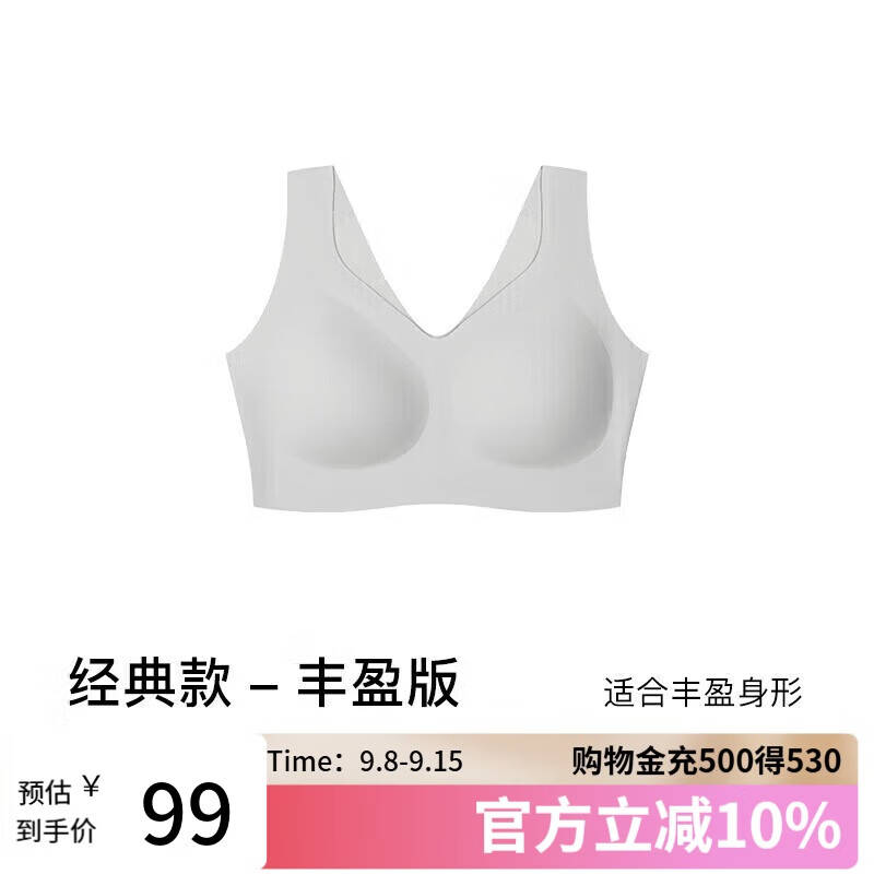 无尺码精品产品有哪些无尺码精品产品概览-第3张图片