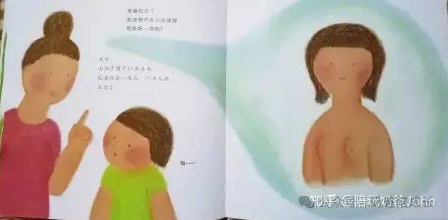 男生互捏jiji的故事男生之间关于互捏生殖器的故事-第2张图片