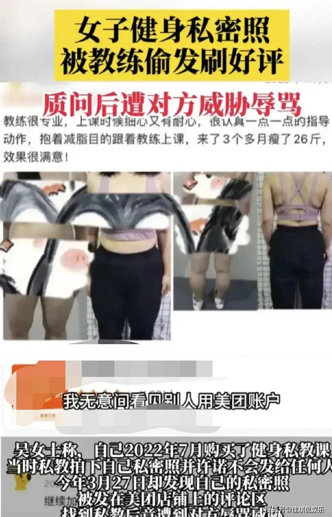网络道德与隐私保护——关于美女隐私视频黄www的探讨-第2张图片