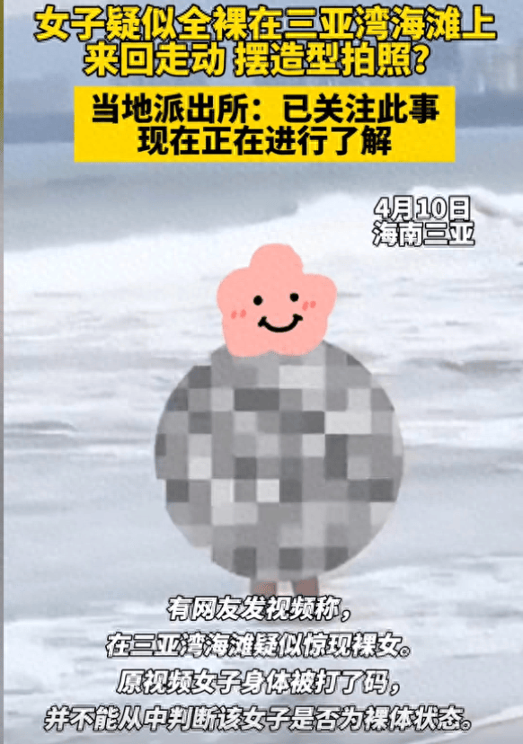 关于观看真人裸体的正确理解