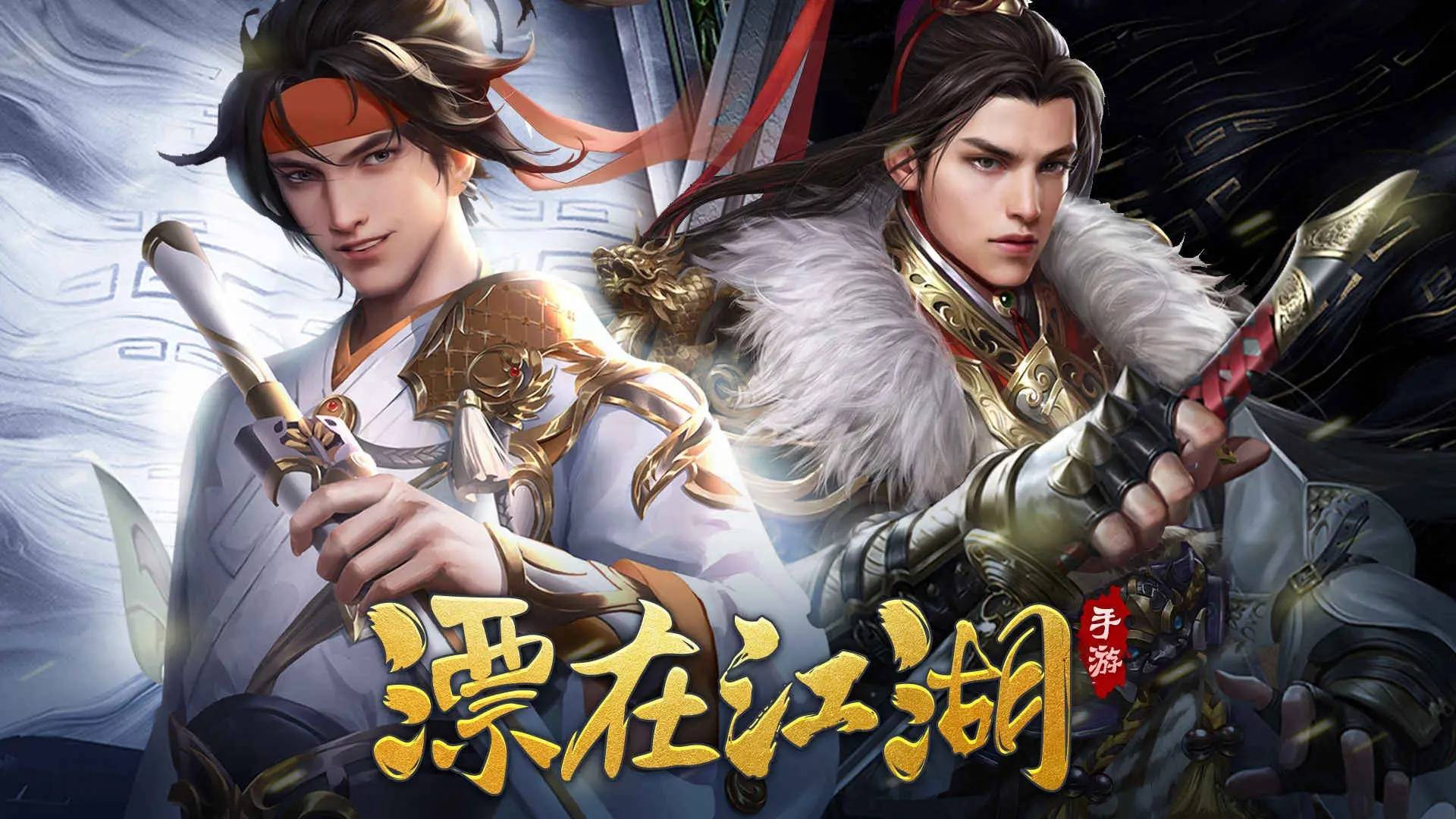 武侠乂手游官方正版武侠乂手游版攻略，江湖秘籍与战斗技巧