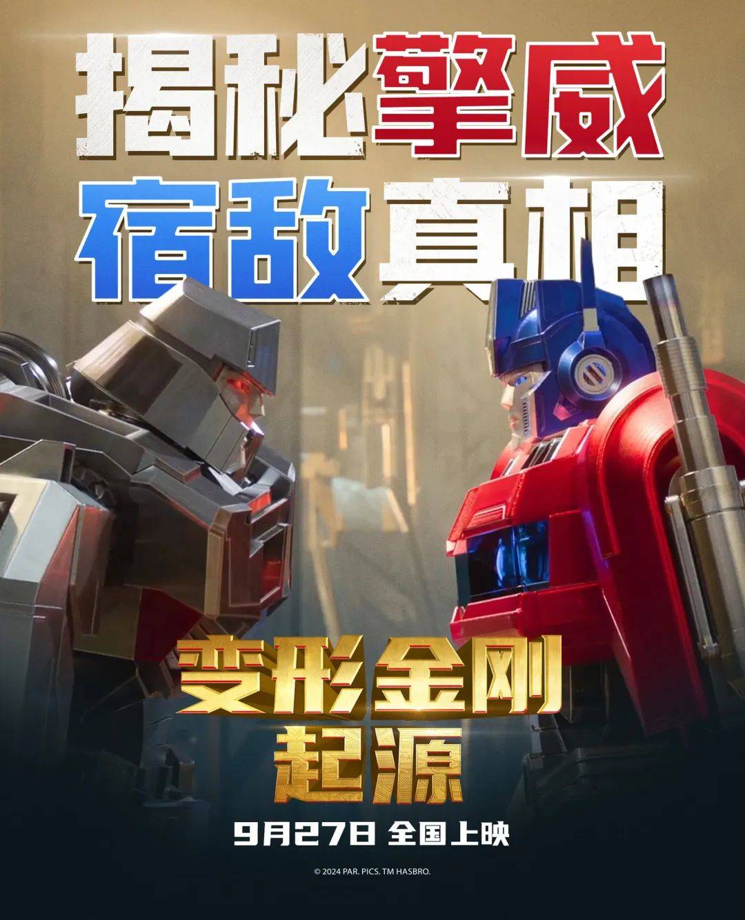 菠萝蜜影片国际加速线路8菠萝蜜国际影片加速线路3，解锁全新观影体验-第1张图片