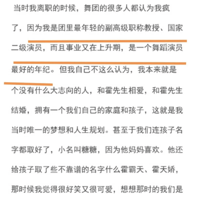 男生把女生的衣服都扔了作文男生误操作引发风波，美女衣物抛光事件始末