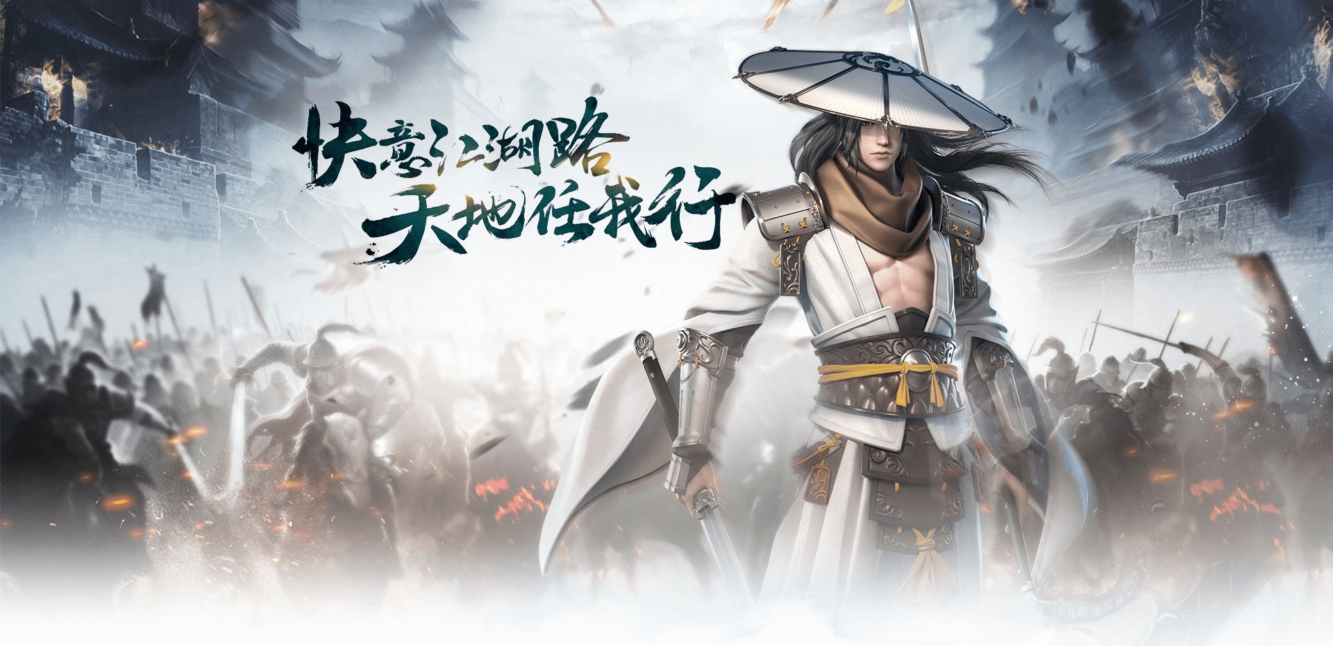 七雄争霸手游，重温历史，再战江湖-第2张图片
