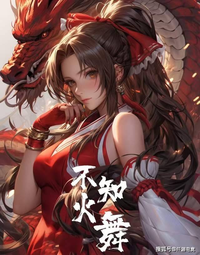 不知火舞遭遇的意外邂逅-第3张图片