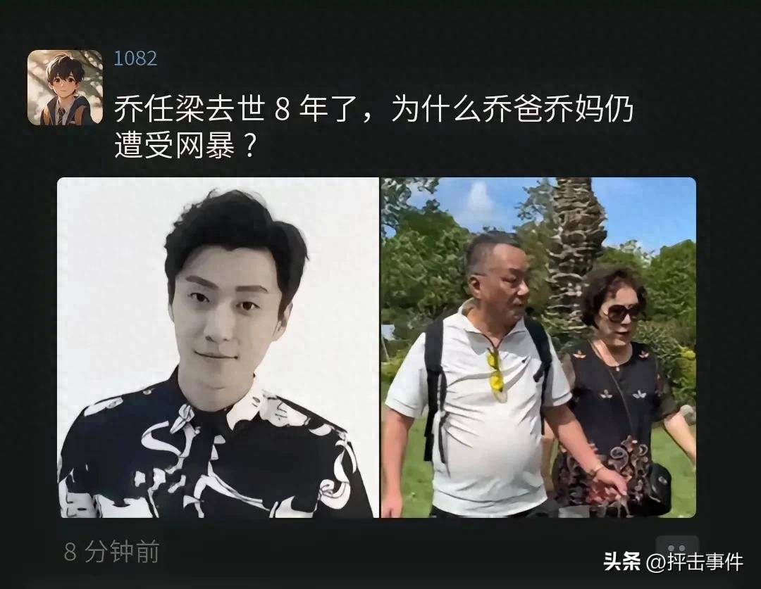 乔任梁事件真相揭秘，疑云中的被灭口之谜-第3张图片