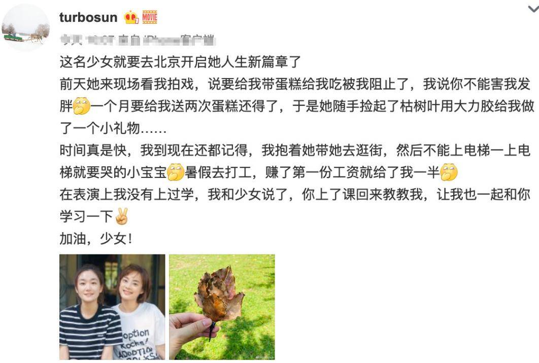 年轻的母亲4科技有限公司年轻的母亲与4科技有限公司的成长故事