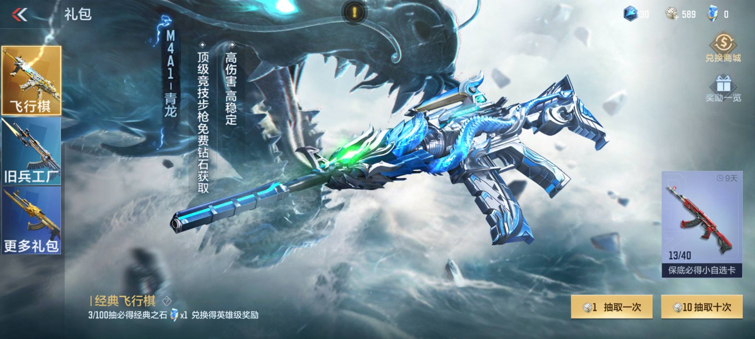 CF新近身武器，探索与解析-第3张图片