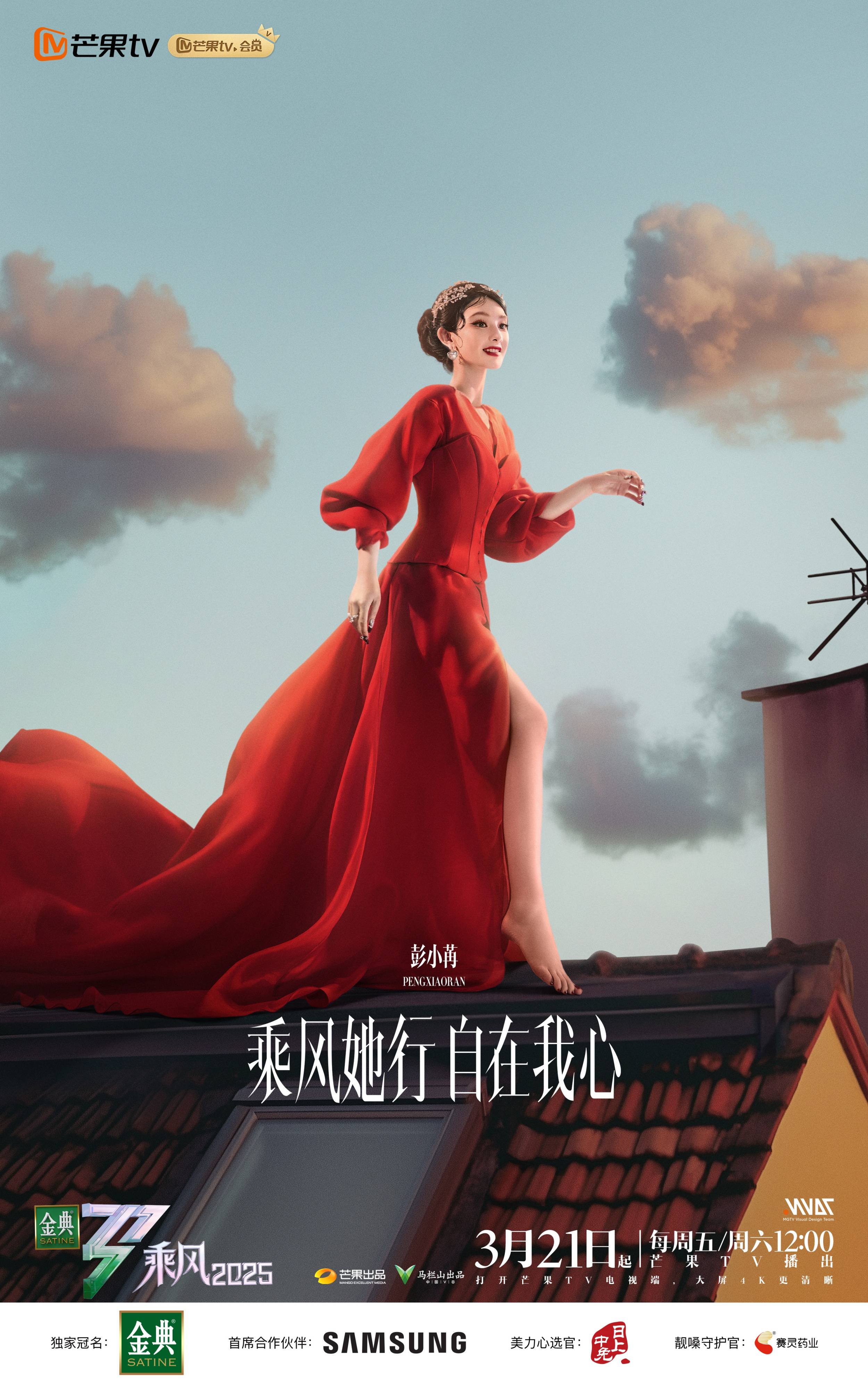 第九软件下载第九视频美女主播的魅力与风采