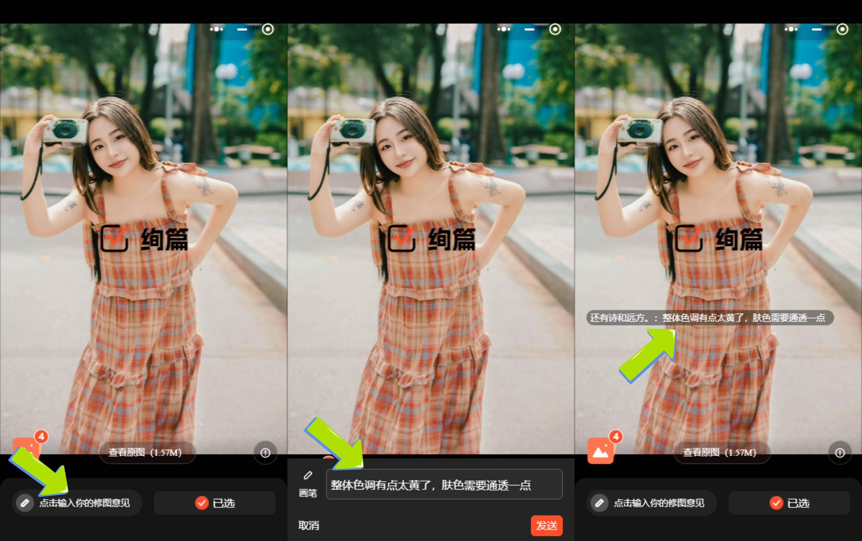 免费高清在线观看影片的便捷体验-第2张图片