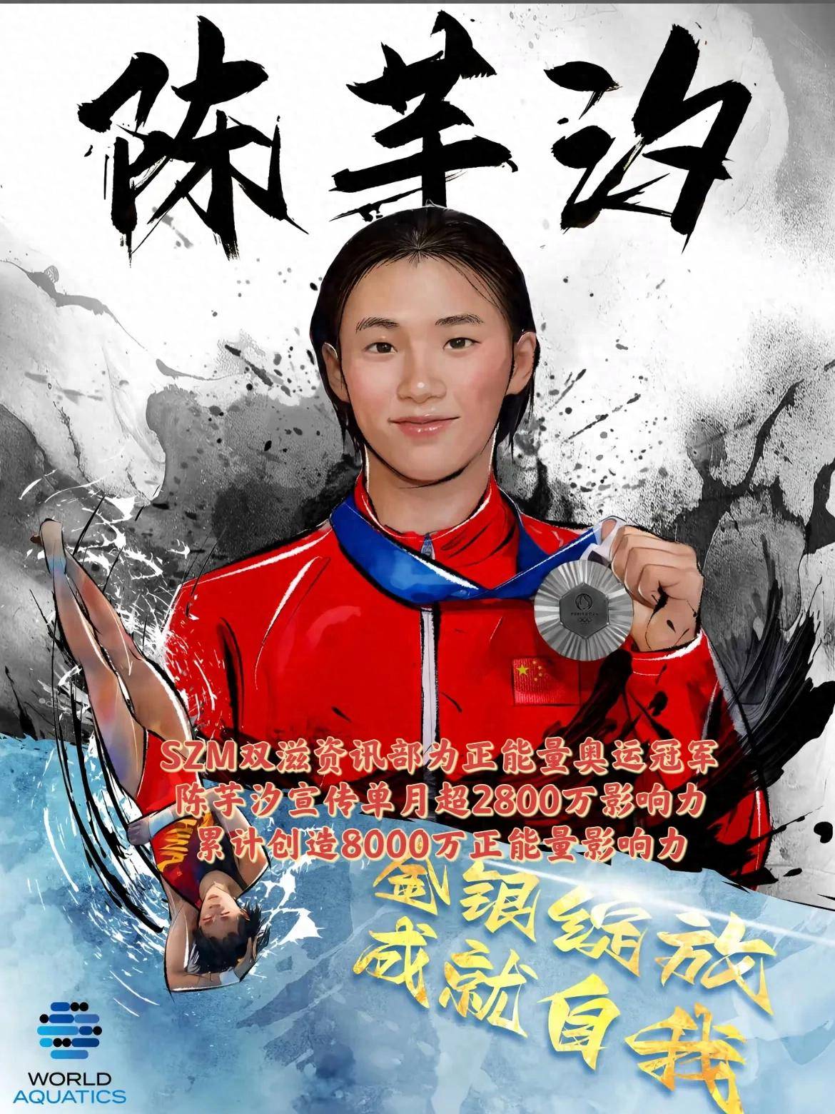 正能量视频，免费传递积极能量