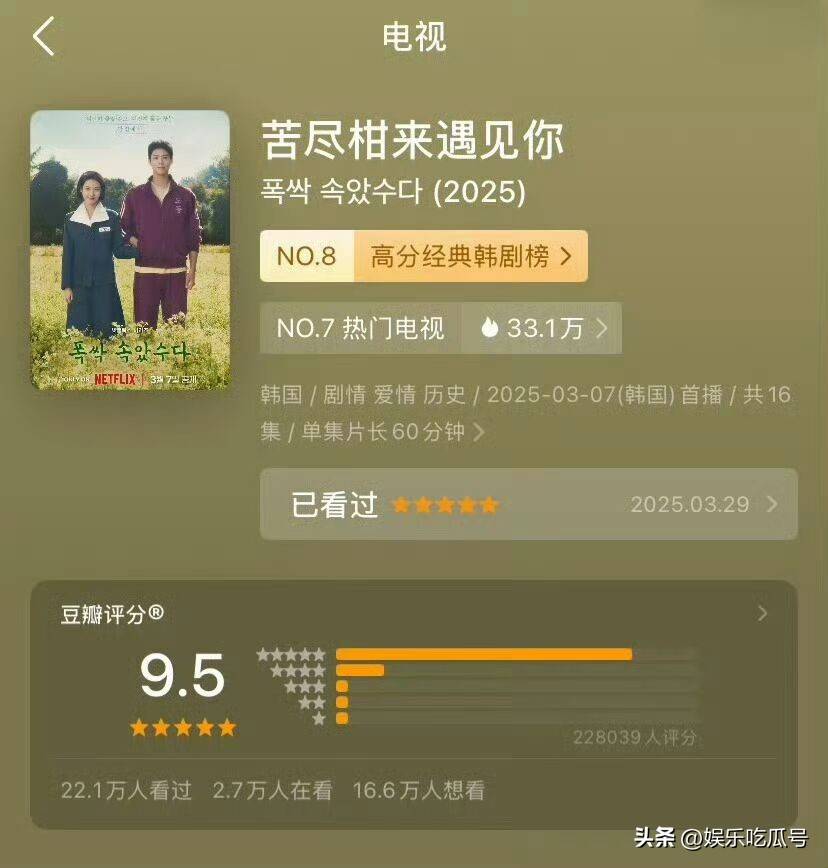 探索花蝴蝶韩国免费视频的魅力世界-第3张图片